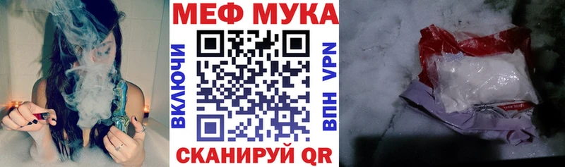 Наркошоп купить ГАШ Alpha PVP ГЕРОИН Мефедрон Кетамин Кокаин МАРИХУАНА Сысерть
