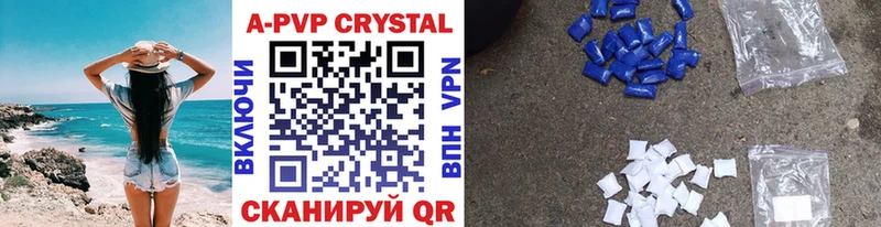 Купить закладки Сысерть Alfa_PVP крисы CK