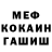 Метадон белоснежный Max Roc