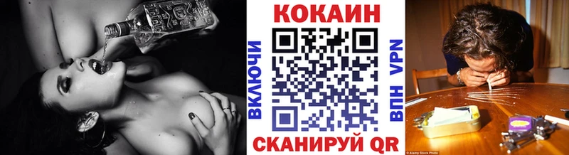 Купить  Сысерть  Cocaine Fish Scale 