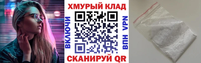 Героин хмурый  Купить закладки  Сысерть 