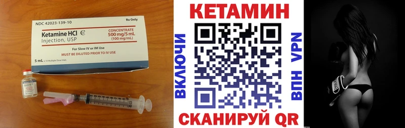 Кетамин VHQ  Купить где  Сысерть 