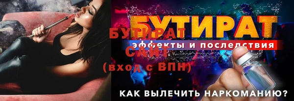 мет Строитель