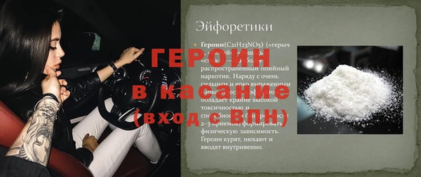стафф Ступино