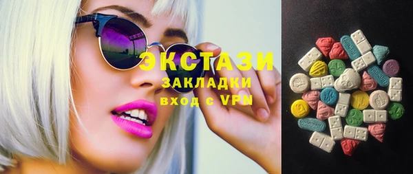 стафф Ступино