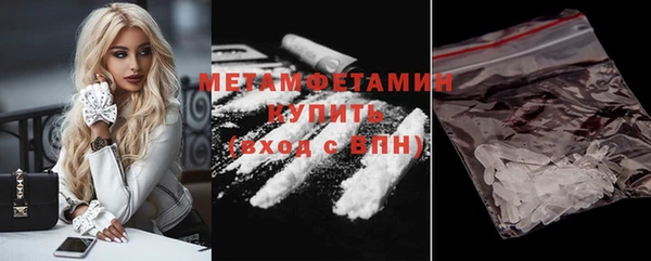 бутик Струнино