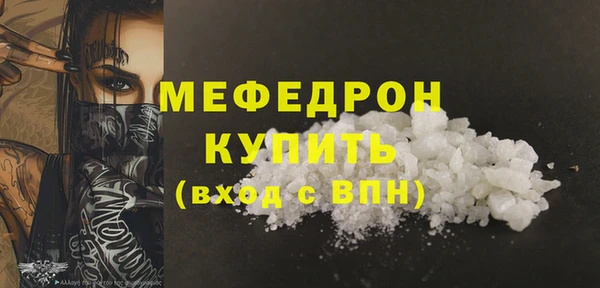 стафф Ступино