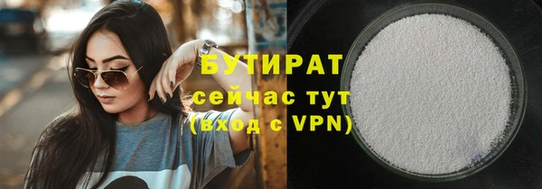 мет Строитель