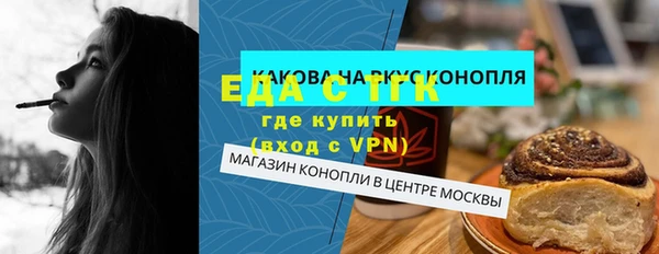 мет Строитель