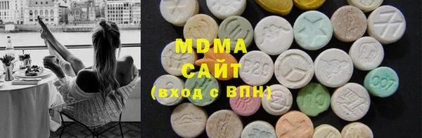 стафф Ступино