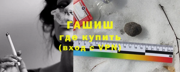 стафф Ступино