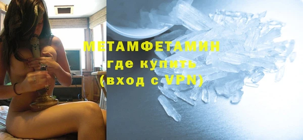 бутик Струнино