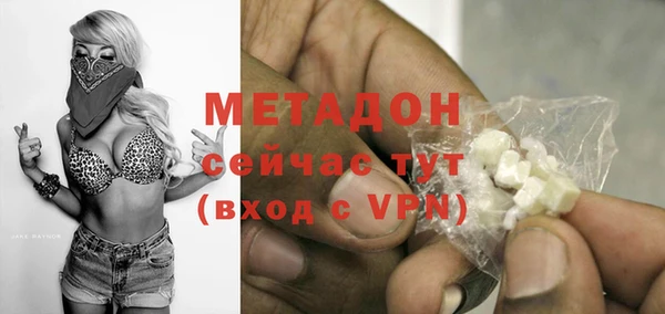 бутик Струнино