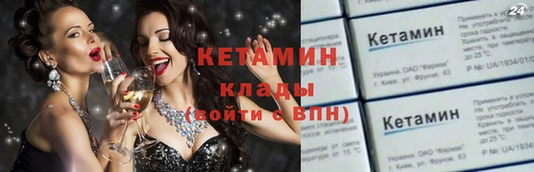 стафф Ступино