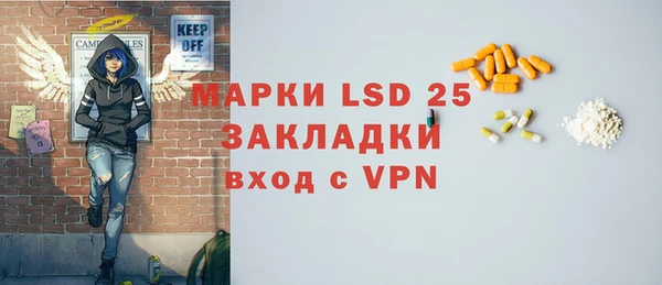бутик Струнино