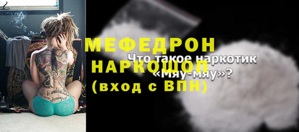 стафф Ступино