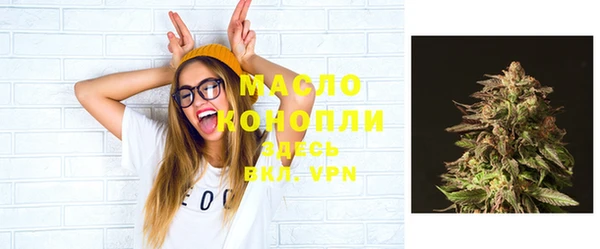 бутик Струнино
