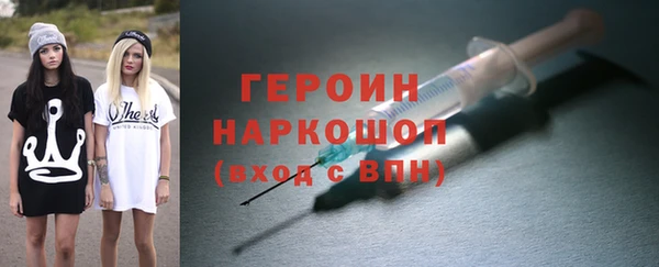 бутик Струнино