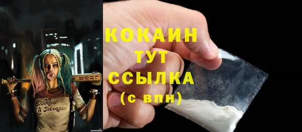 стафф Ступино