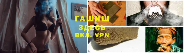 бутик Струнино
