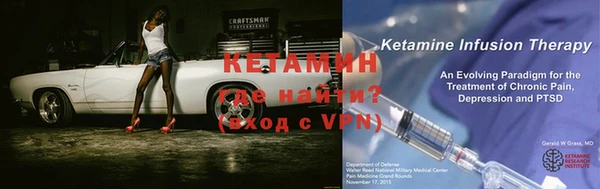 бутик Струнино