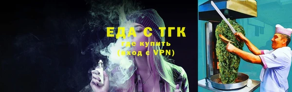 мет Строитель