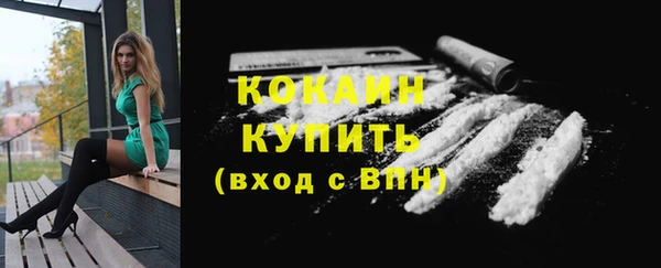 мет Строитель