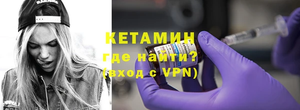 бутик Струнино