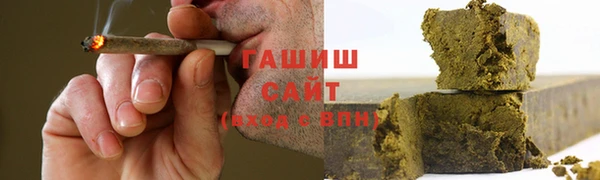 стафф Ступино