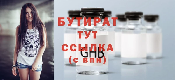 бутик Струнино