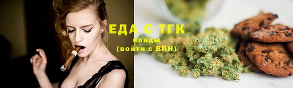 мет Строитель