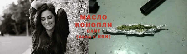мет Строитель