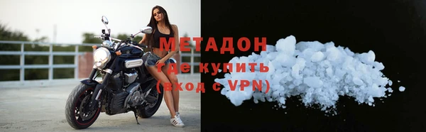 бутик Струнино