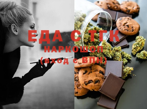 мет Строитель