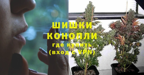 бутик Струнино