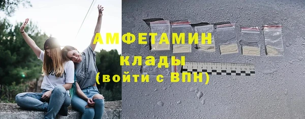 стафф Ступино
