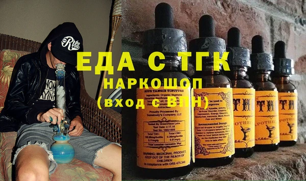мет Строитель
