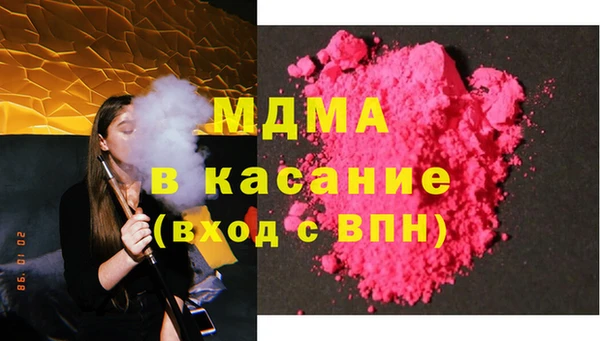 мет Строитель