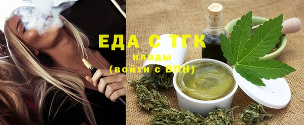стафф Ступино