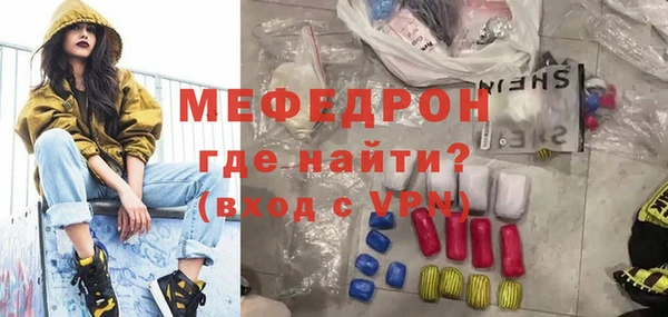 мет Строитель