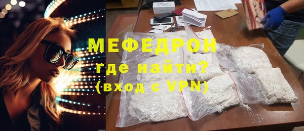 бутик Струнино