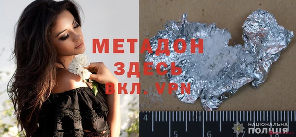 мет Строитель