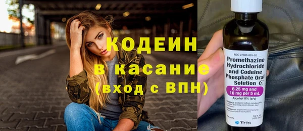 стафф Ступино