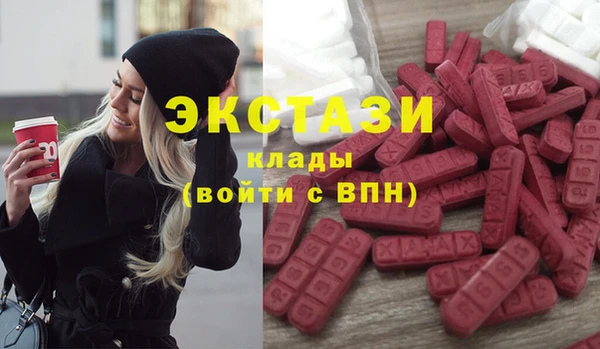 бутик Струнино