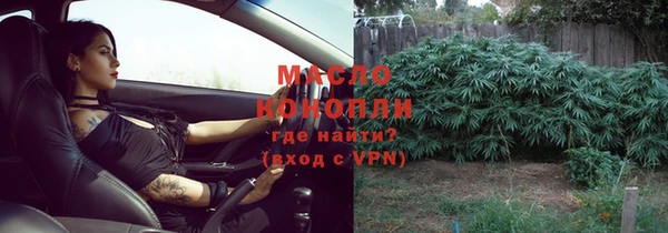 стафф Ступино