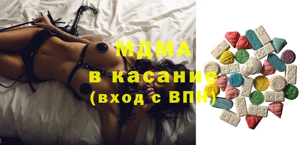 мет Строитель