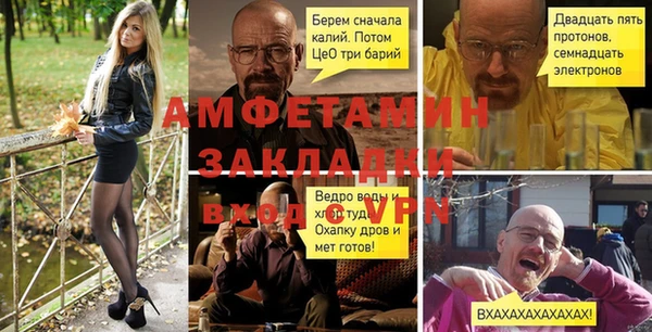 бутик Струнино