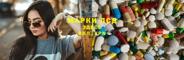 бутик Струнино