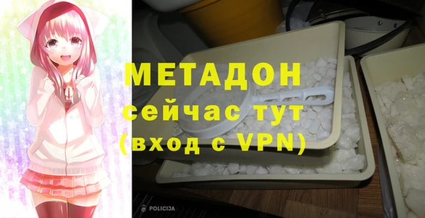 бутик Струнино