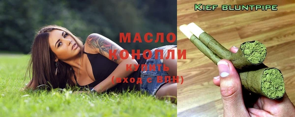 бутик Струнино